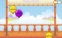 דוד נמלט משאול פרק כג' ספר שמואל א'!
